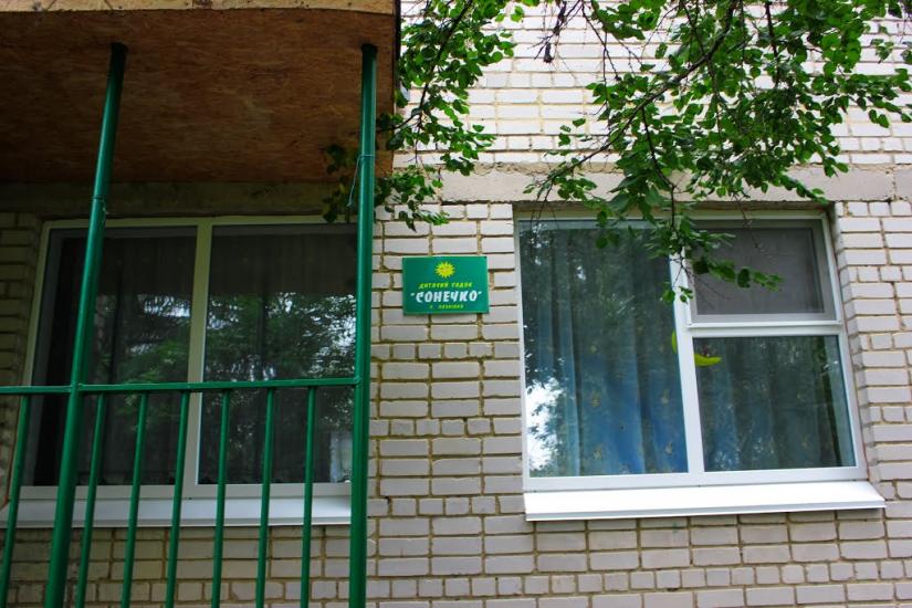 Пляківка з panoramio.com - Пляківка