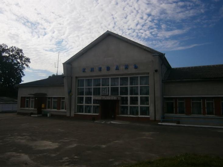 Клевань з panoramio.com - Klevan