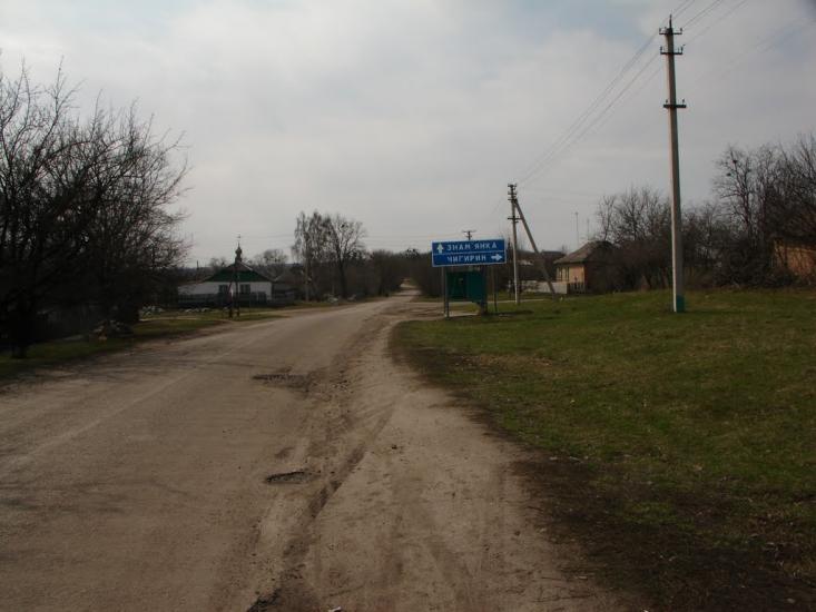Дмитрівка з panoramio.com - Дмитрівка