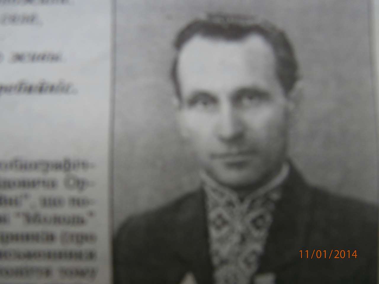 Ватутінський калей доскоп - Ватутино