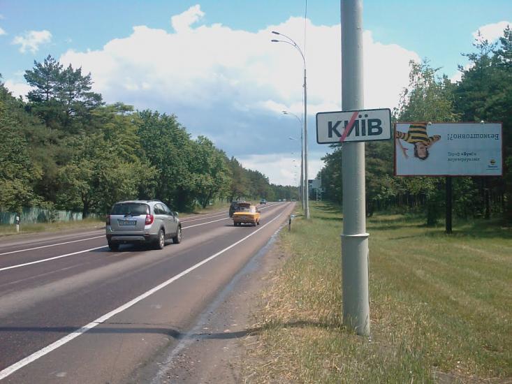 Лісники з panoramio.com - Лесники