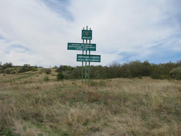 Троїцьке з panoramio.com - Троїцьке