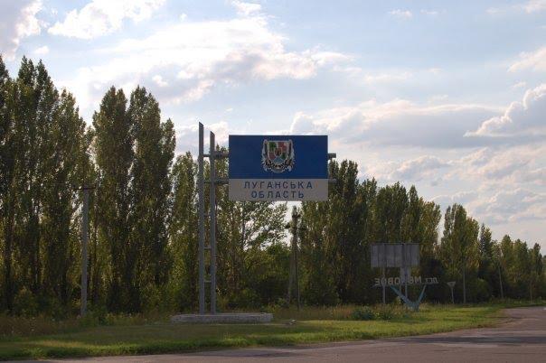 Мілове з panoramio.com - Меловое