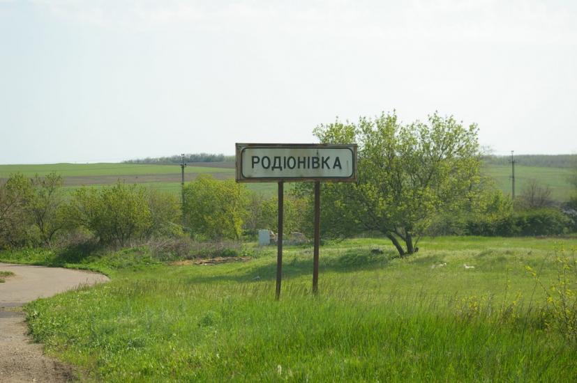 Миколаївка з panoramio.com - Николаевка