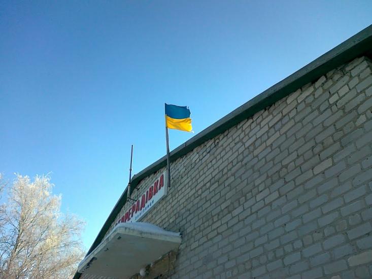 Депрерадівка з panoramio.com - Депрерадівка