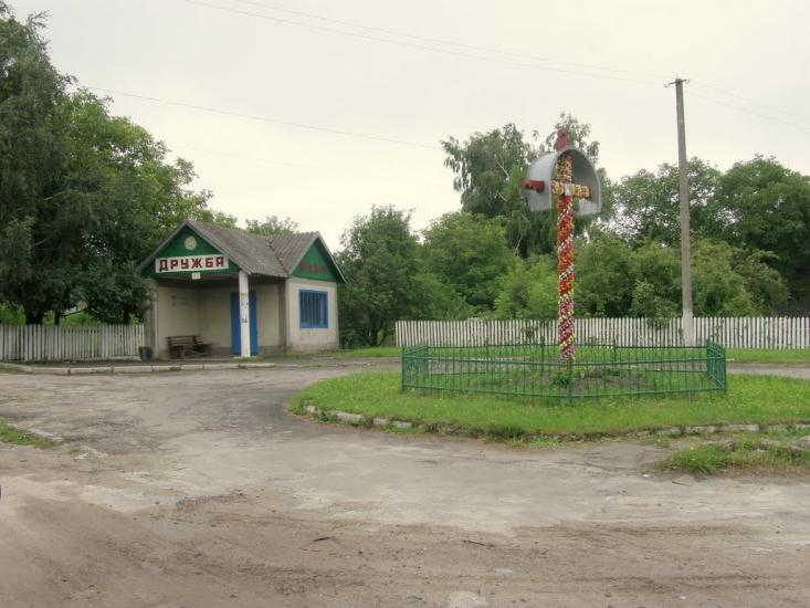 Дружба з panoramio.com - Дружба