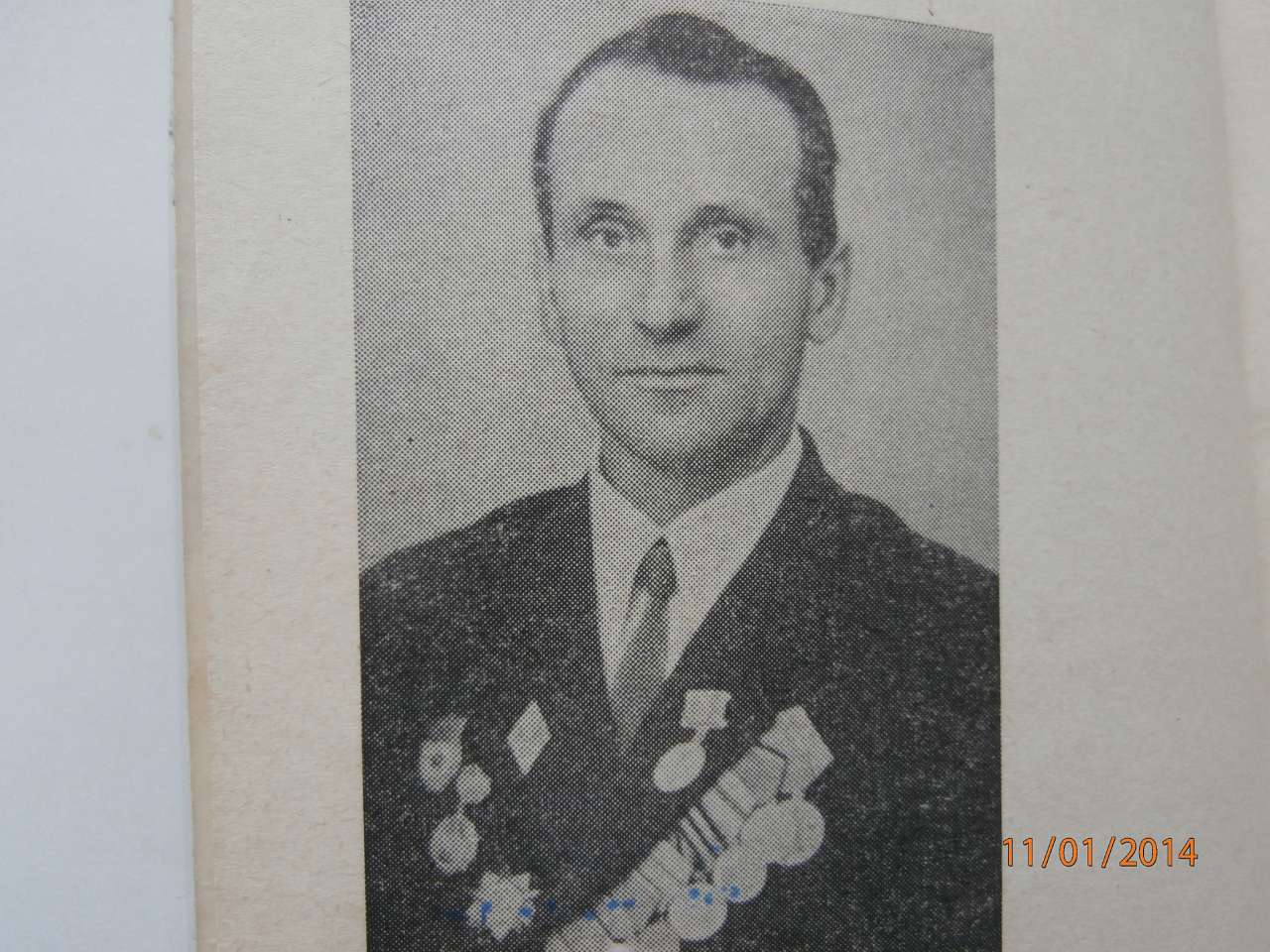 Ватутінський калей доскоп - Ватутино