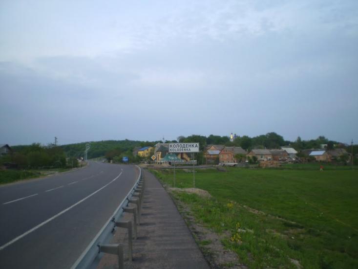 Колоденка з panoramio.com - Колоденка