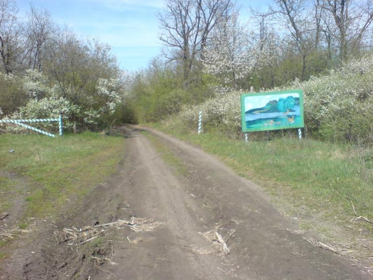 Слобідка з panoramio.com - Слободка