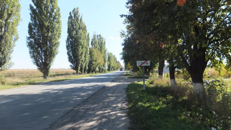 Гора з panoramio.com - Гора