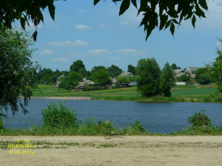 Шпиківка з panoramio.com - Шпиківка