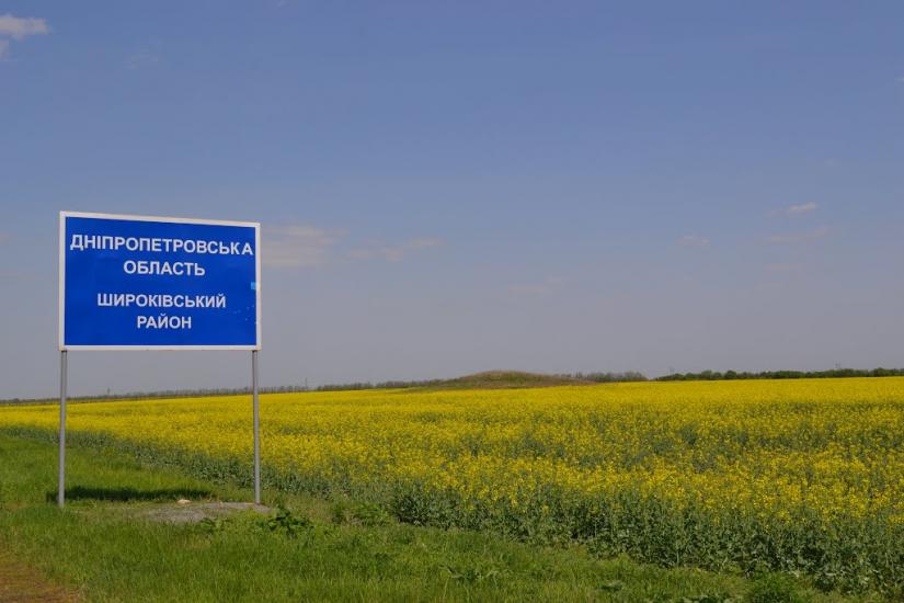 Мар'їне з panoramio.com - Мар'їне