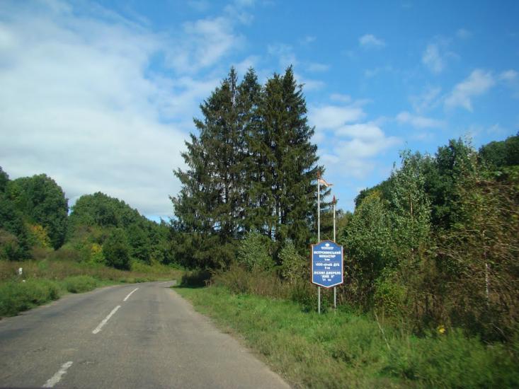 Грушківка з panoramio.com - Грушковка