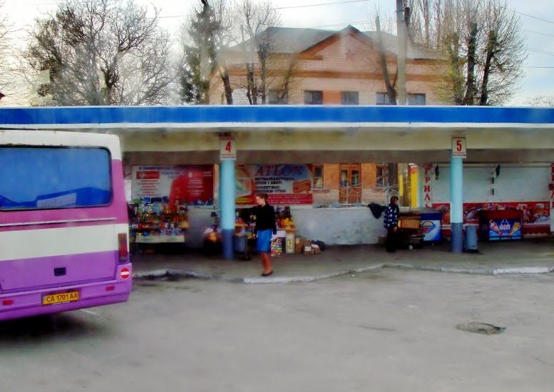 Звенигородка з panoramio.com - Звенигородка