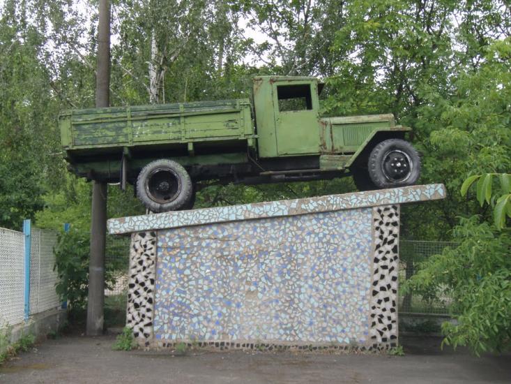 Солгутове з panoramio.com - Солгутово