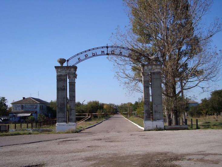 Кримське з panoramio.com - Крымское