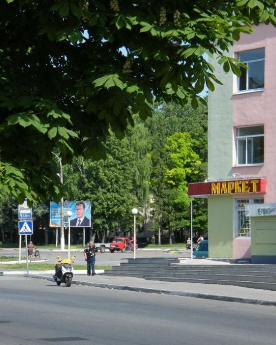 Мена з panoramio.com - Мена