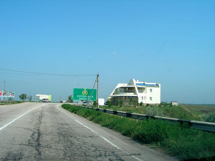Чонгар з panoramio.com - Чонгар
