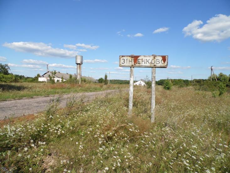 Ступаківка з panoramio.com - Ступаковка