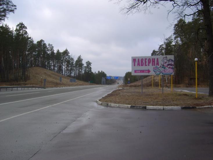 Пісківка з panoramio.com - Песковка
