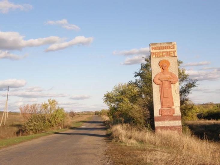 Колядівка з panoramio.com - Колядовка
