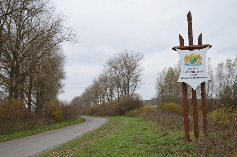 Поморяни з panoramio.com - Поморяны