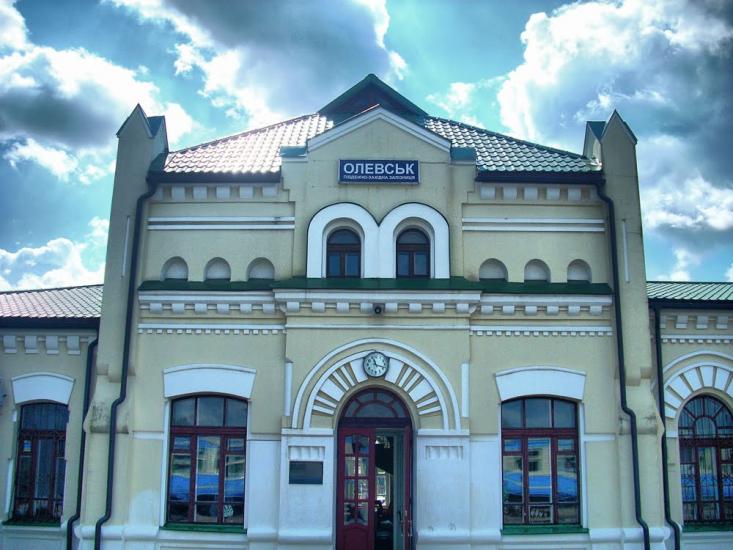 Олевськ з panoramio.com - Олевск