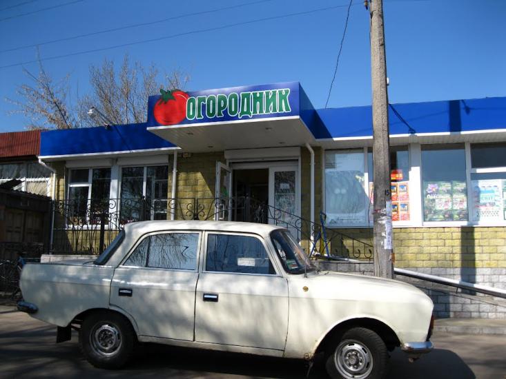Мена з panoramio.com - Мена
