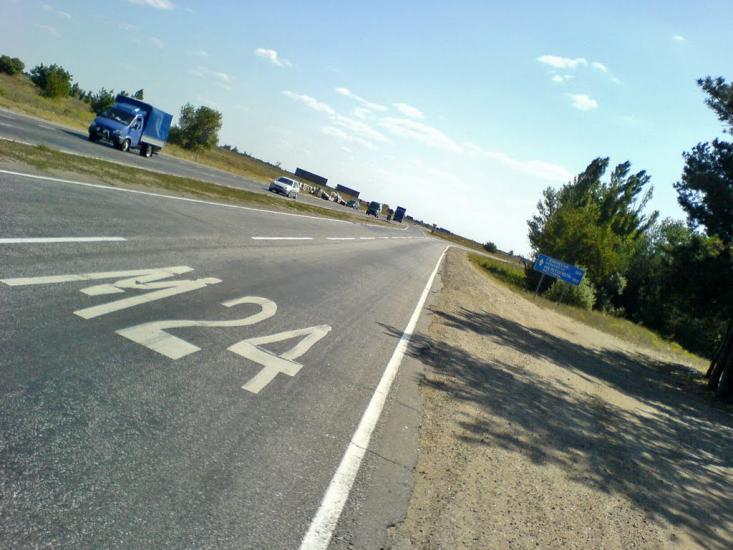Саги з panoramio.com - Саги