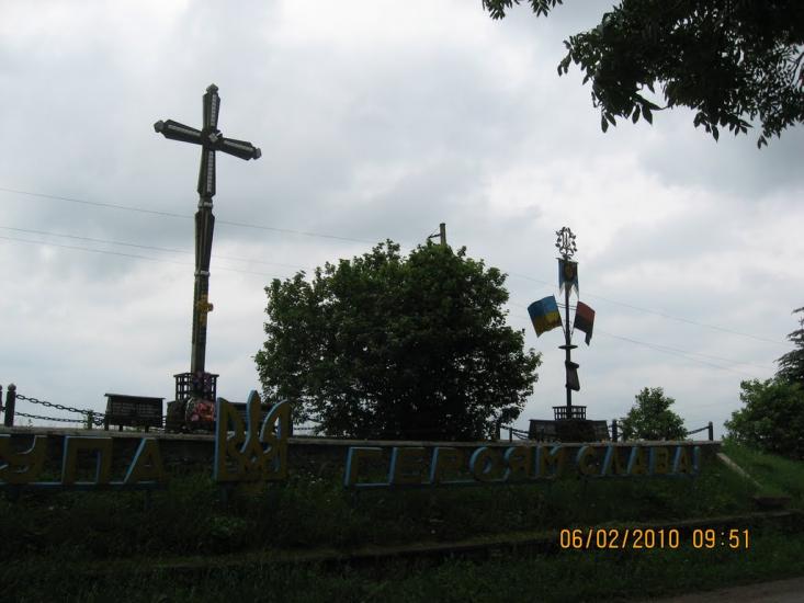 Городниця з panoramio.com - Городница