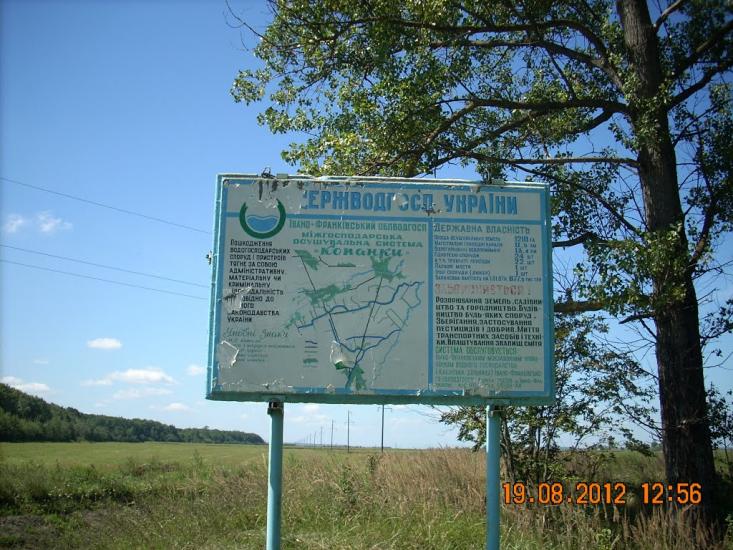 Копанки з panoramio.com - Копанки