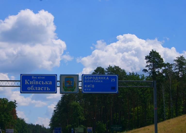 Пісківка з panoramio.com - Piskivka