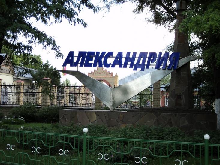 Безіменне з panoramio.com - Безыменное