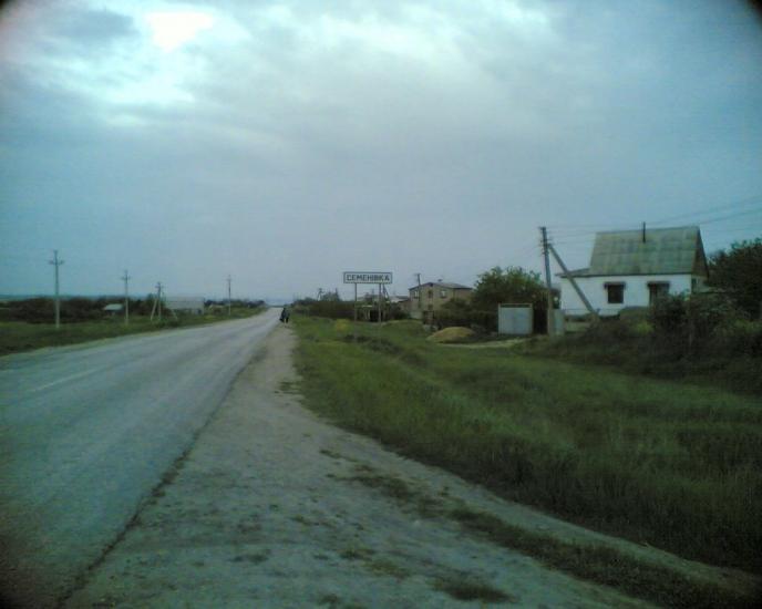 Семенівка з panoramio.com - Семенівка