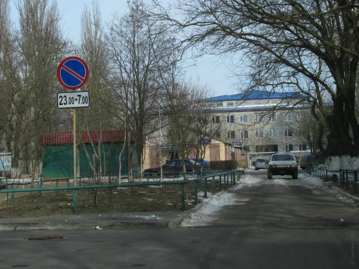 Нова Дофінівка з panoramio.com - Nova Dofinivka