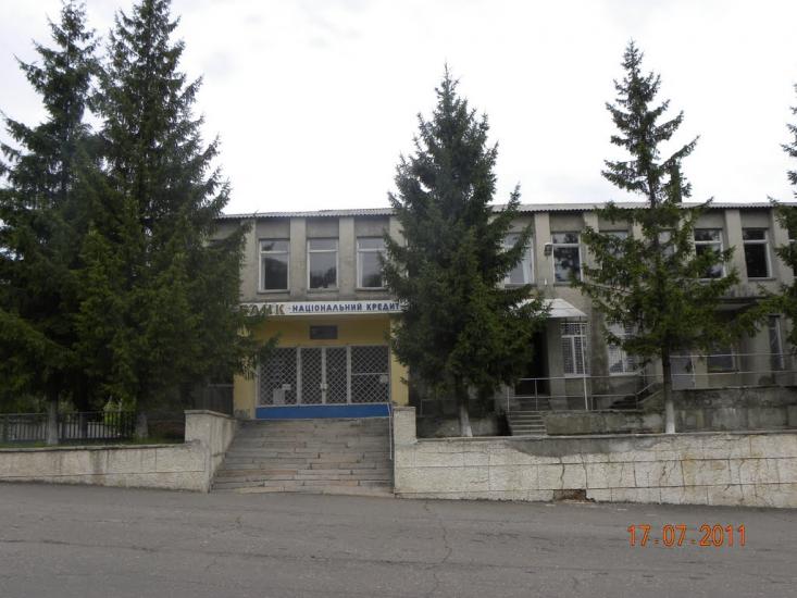 Іркліїв з panoramio.com - Ирклиев