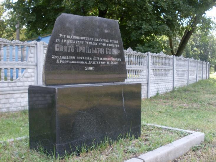 Засупоївка з panoramio.com - Засупоевка