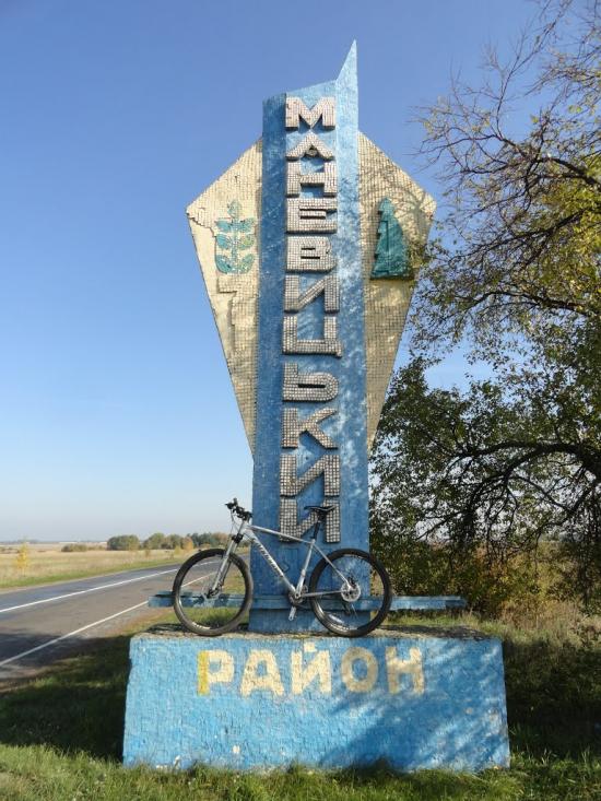 Ситниця з panoramio.com - Ситниця