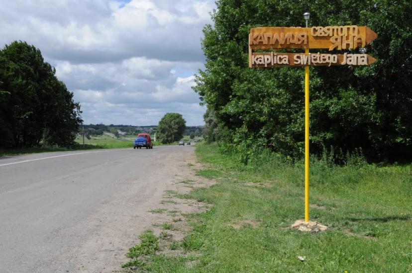 Сатиїв з panoramio.com - Сатыев