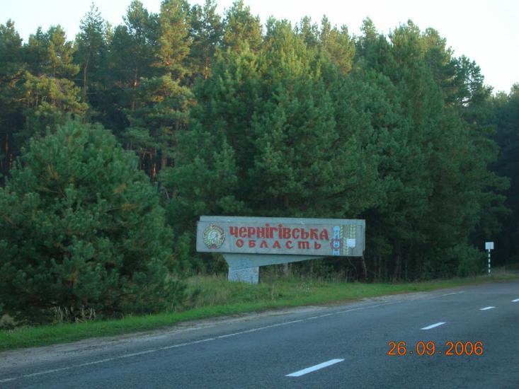 Сувид з panoramio.com - Suvyd