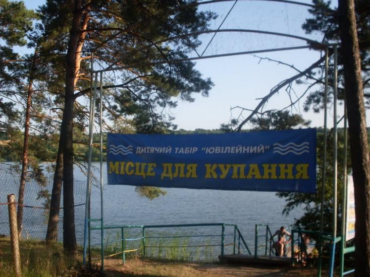 Маньківка з panoramio.com - Маньківка