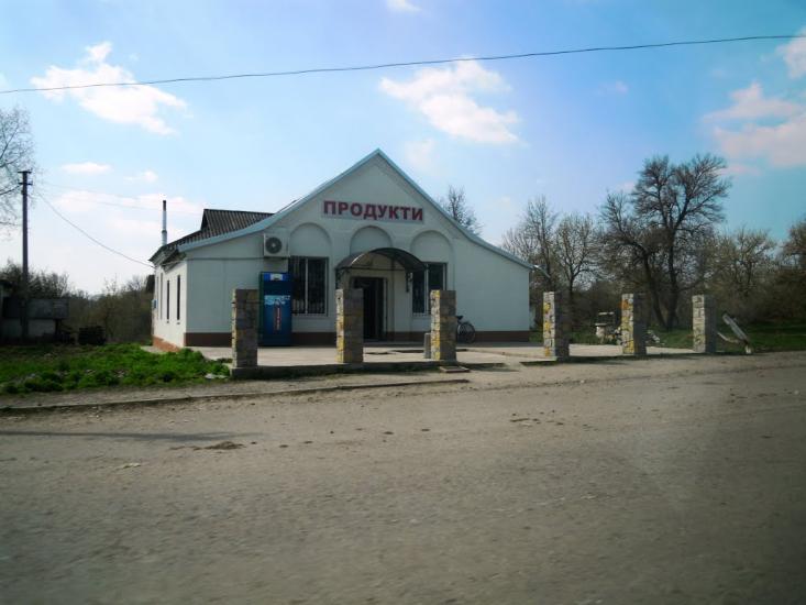 Сальниця з panoramio.com - Сальница