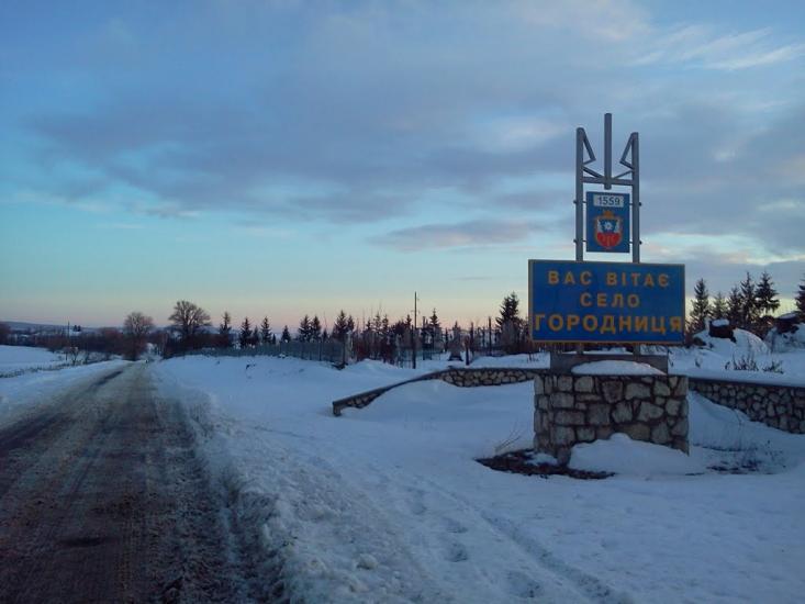 Городниця з panoramio.com - Городница