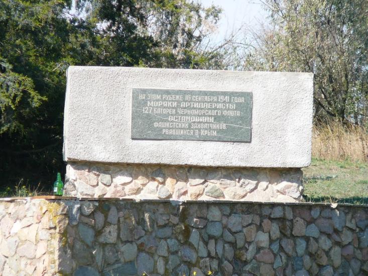Геніченська Гірка з panoramio.com - Геническая Горка