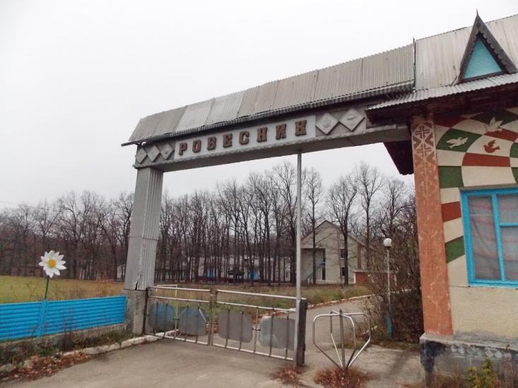 Теплик з panoramio.com - Теплик