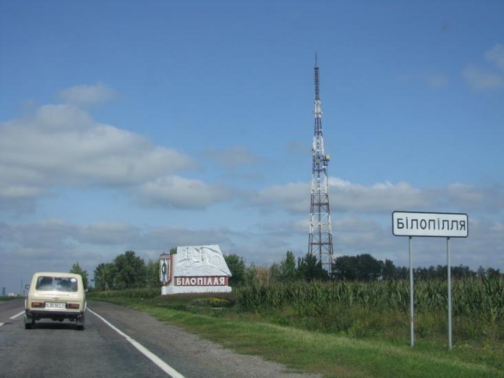 Білопілля з panoramio.com - Белополье