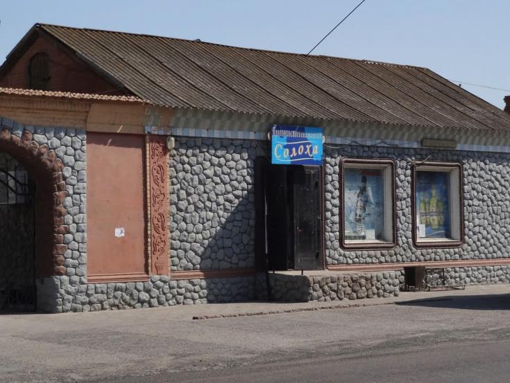 Велика Знам'янка з panoramio.com - Велика Знам'янка