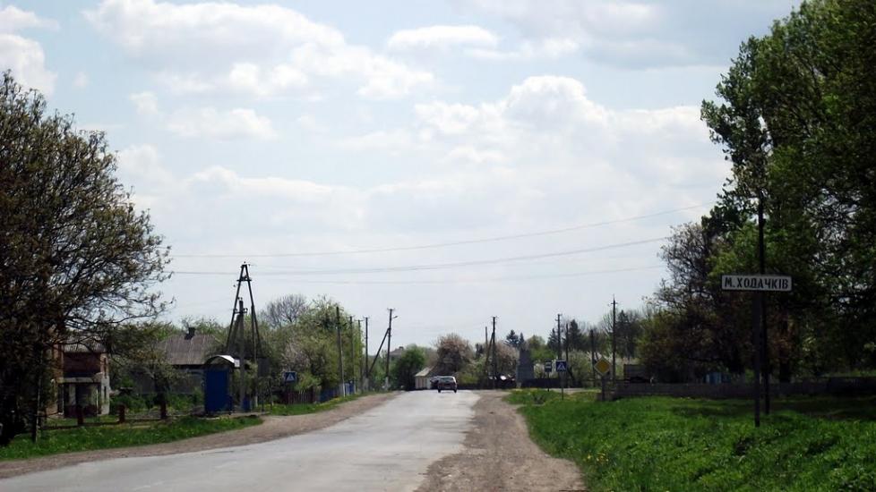 Малий Ходачків з panoramio.com - Малый Ходачков