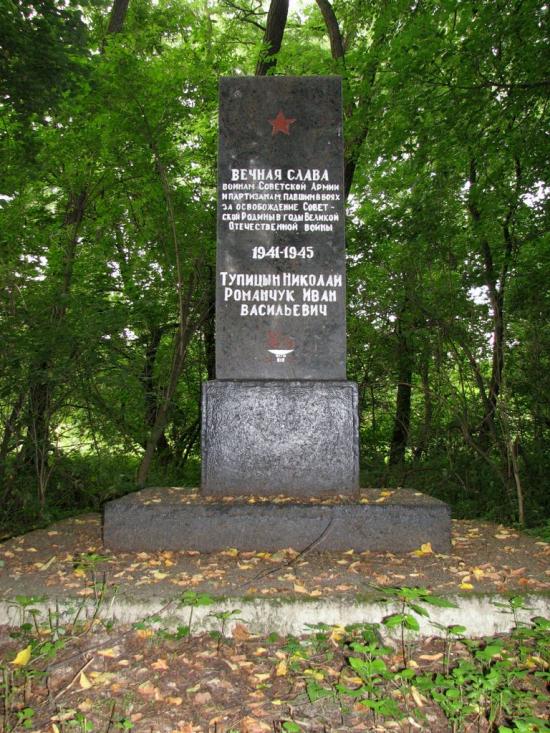 Стригани з panoramio.com - Стриганы