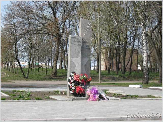 Білопілля з panoramio.com - Белополье